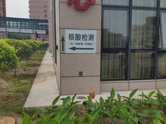 -辽宁省人民医院