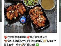 -霄汉牛三鲜湖北砂锅菜(万松园2店)