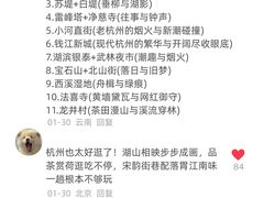 -西湖文化广场