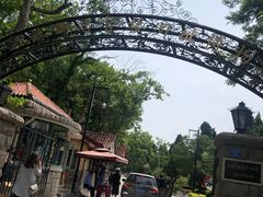 -青岛德国总督楼旧址博物馆