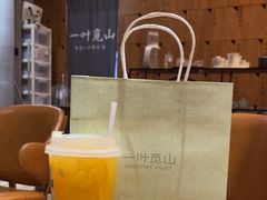 -一叶觅山(半边街店)