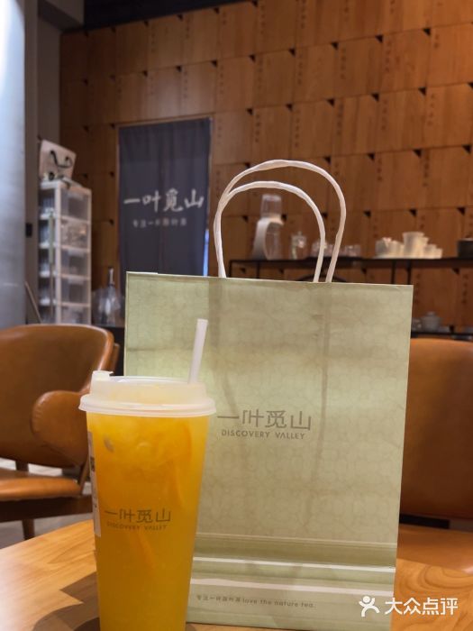 一叶觅山(半边街店)图片