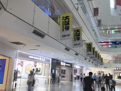 -北京华联购物中心(天通苑店)