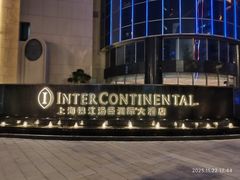 -上海锦江汤臣洲际大酒店壹阶层
