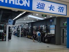 -迪卡侬(烟台万达店)