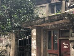 -夹江老头叶儿粑(石雁儿小区店)