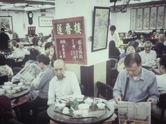 大堂-香港蓮香樓(中環店)