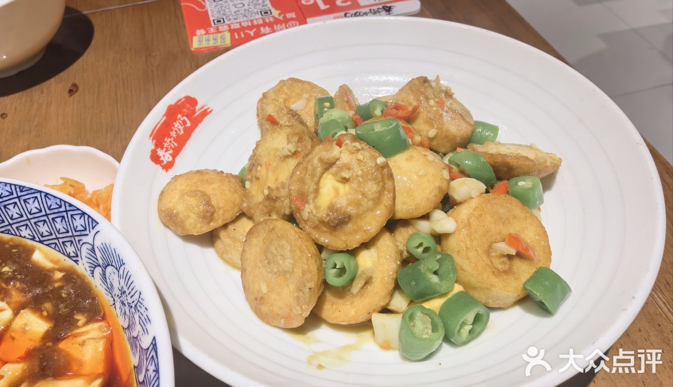 不辣不欢的一顿饭！