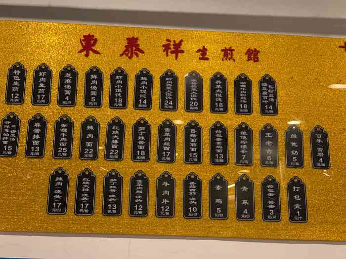 原以为像大壶春,但总体."-大众点评移动版