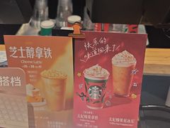 -星巴克(广州南站A18检票口楼上)