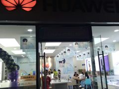-华为授权体验店(绿宝广场)