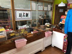 -粒上皇(崇文门店)
