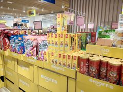 -BIGOFFS 超级折扣(仁恒伊势丹店)