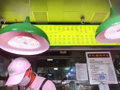 -洪记白水羊头(天坛店)
