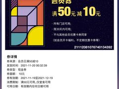 -Sunflour(来福士店)