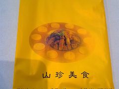 -徽珍源(龙茗路店)