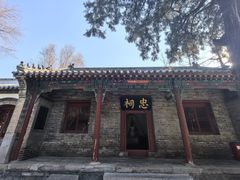 -华山风景区-华阳宫