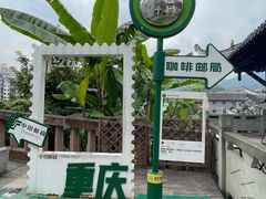 -磁器口古镇