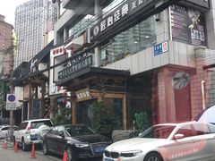 -天源宝石浴宫(和平店)