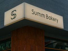 -Summ Bakery