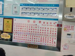-穗银肠粉店(东川路店)