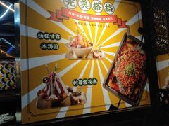 -疯鱼军团·正宗烤鱼(红山店)