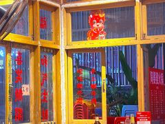-古木枫老火锅(洪崖洞店)