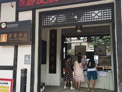 -燊海井