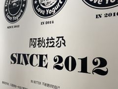-Blueglass酸奶(华贸购物中心店)