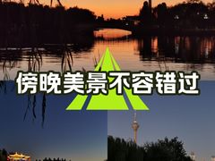 -天津水上公园