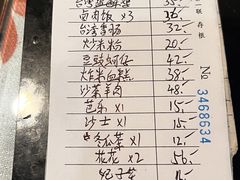 -金姐台湾菜(珠江路店)