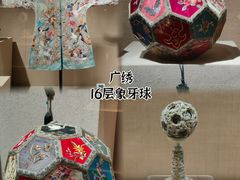 -广州十三行博物馆