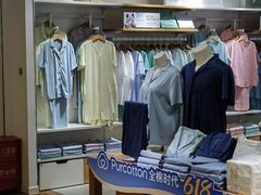 -Purcotton全棉时代(悠唐店)