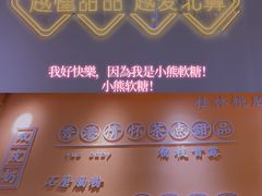 -超琪星·咖啡简餐(川音店)