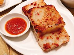 萝卜糕-東海薈。拉斐特(青衣城店)