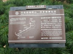 -杭州黄龙洞