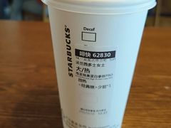 -星巴克(西安博乐里店)