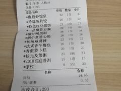 -雍苑(创润大厦店)