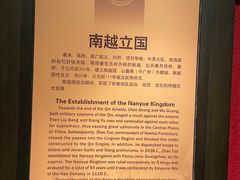 -南越王博物院(王宫展区)