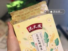芝拉芭娜福果-沈大成(南京东路店)