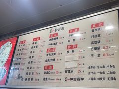 -老四季(南市场店)