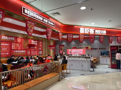 -喜虾客·大虾火锅(新世界百货郑州店)