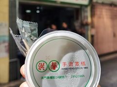 -洪馨椰子