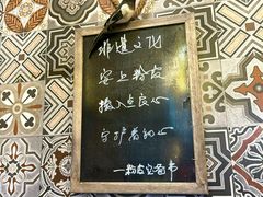 -安上粉皮.非遗手工小吃(骑龙巷店)