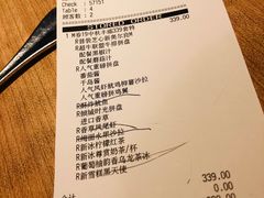 账单-必胜客(城西银泰店)
