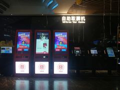 -苏宁影城