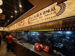 -三毛烧烤·南昌大排档(山姆店)