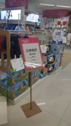 -孩子王童乐园(石家庄裕华万达店)