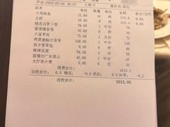 -绿岛国际酒店·海鲜酒楼(八七路店)