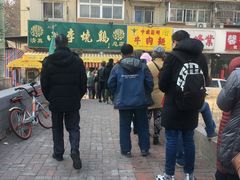-小李烧鸡(西北角总店)